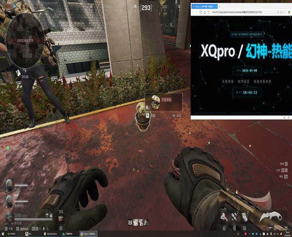 地狱犬旗舰V5.9.3